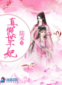老头把舌头伸进粉嫩淑芬视频