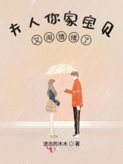 公车被强末班车白洁