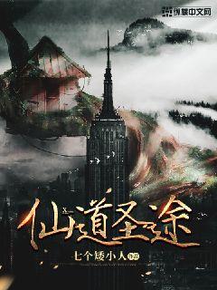 合租房的激情在线观看