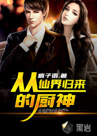 棠妙心宁孤舟