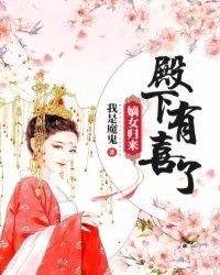 武则天风流艳史