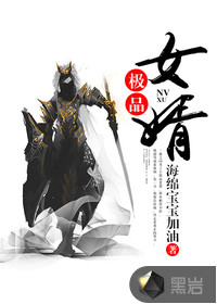 星星的密室第二季