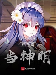 春莺啭1v2