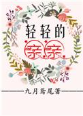 铜铜铜铜铜铜铜铜好多水免费动漫