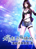 蝴蝶忍h黄污本子