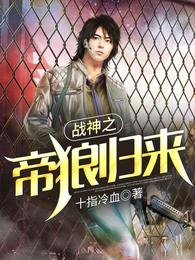 后浪小说