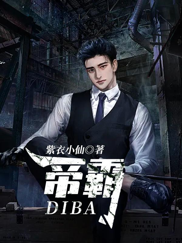 睡过30多个男的算多吗