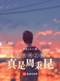 王爷攻侍卫受生子产奶