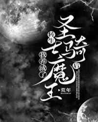 电影风流女管家