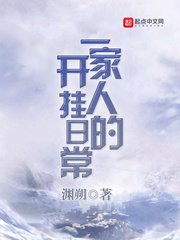 宝贝罗斯玛丽
