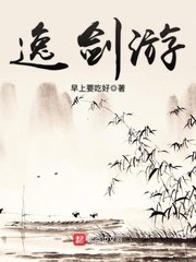 教练顶的速度越来越快