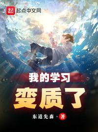 乱忌老许林梦全文阅读