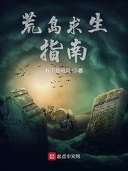 重口一姐