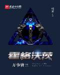 粤正影视粤语在线