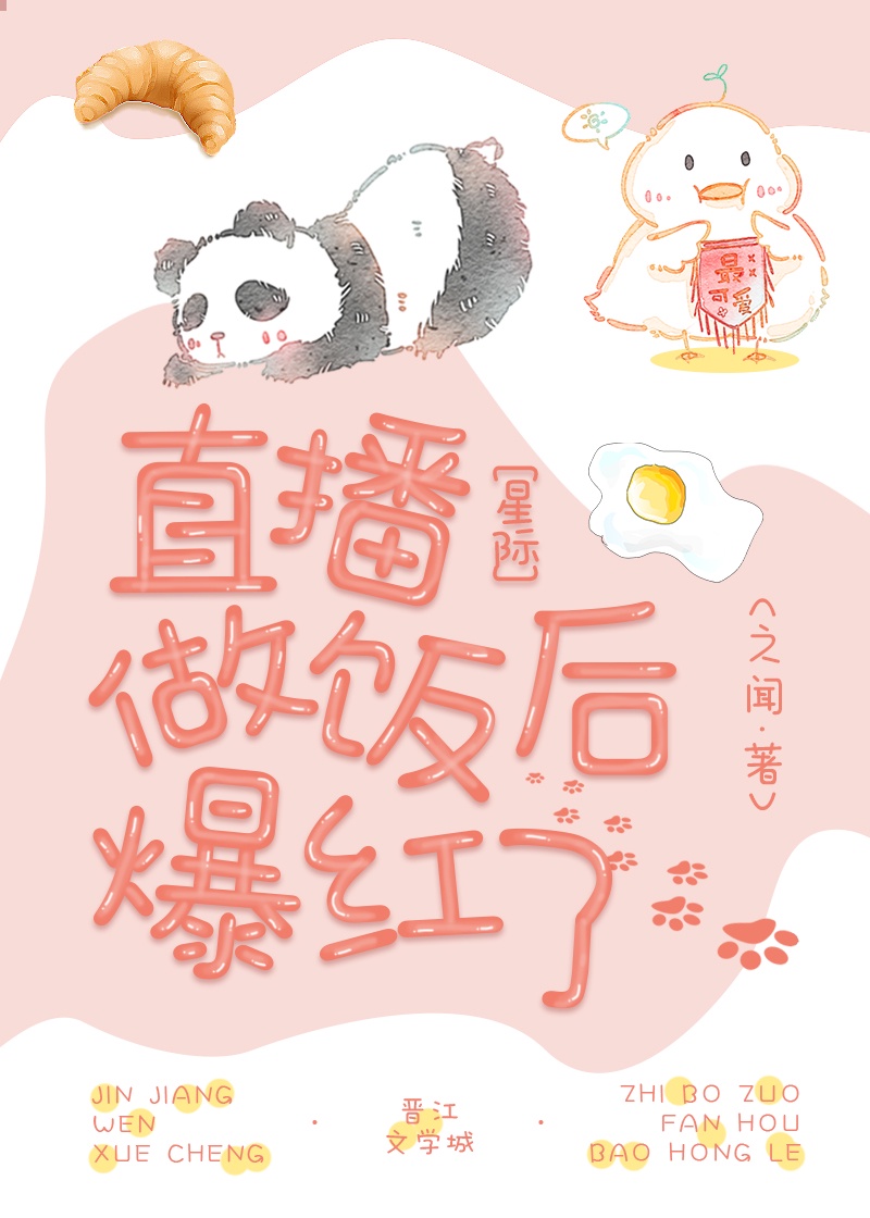 动漫女生穿丝袜尿裤子图片