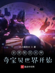 艳母1~6