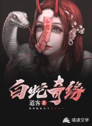 狐狸的春天二季免费观看