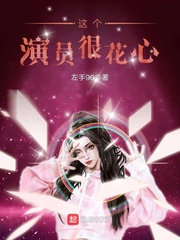 唐山大地震演员表