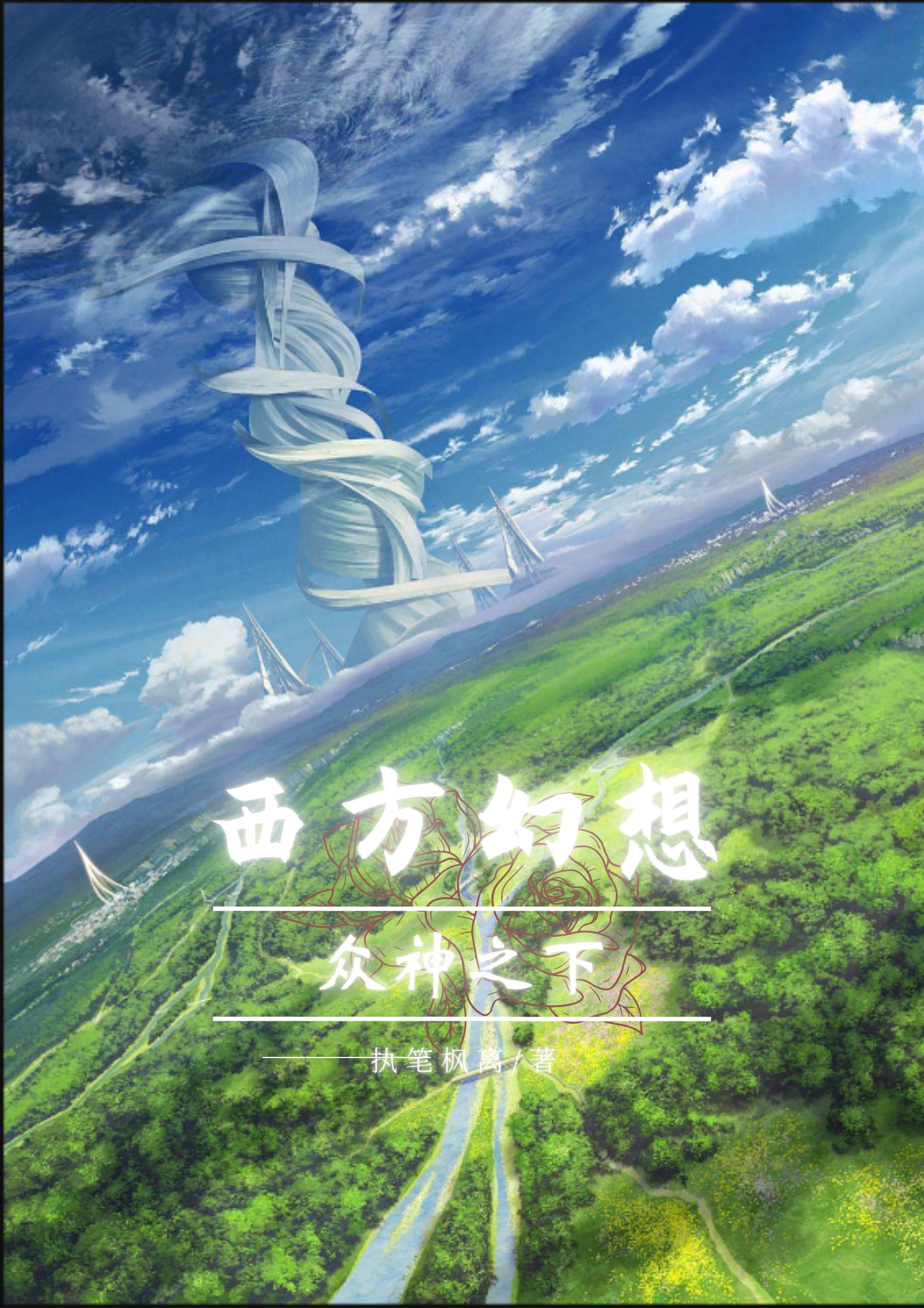 七夕节的由来