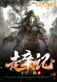 拔萝卜全文无删减阅读