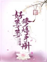 妖精的独步舞
