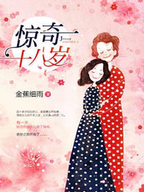 眉姐全文无删减