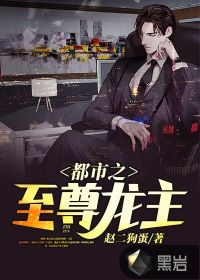 国公夫人她总想守寡再嫁