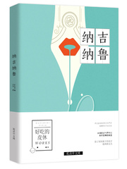 人间中毒迅雷