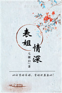 野德新之助
