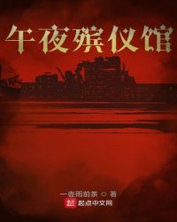 坨地驱魔人