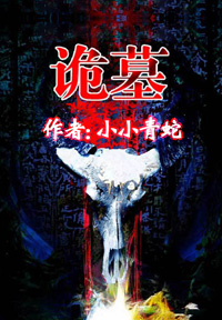 色诱