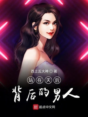 王一霏58秒在线观看