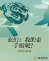 高强张梅