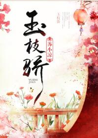 julia高清在线播放