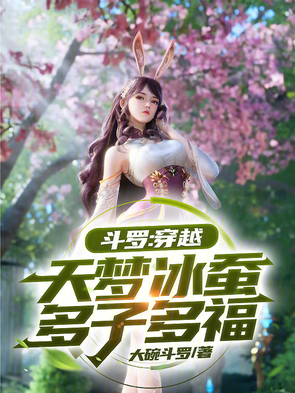 婷婷成人基地