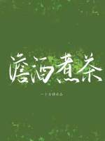 北条麻妃中文字幕