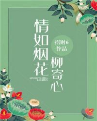 斗罗大陆之灵女盛世