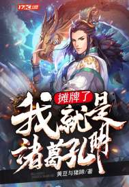 人妻兽虐曲