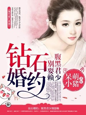 美女扒开腿免费让男人桶