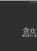 娇妻归来电视剧全集免费观看高清版