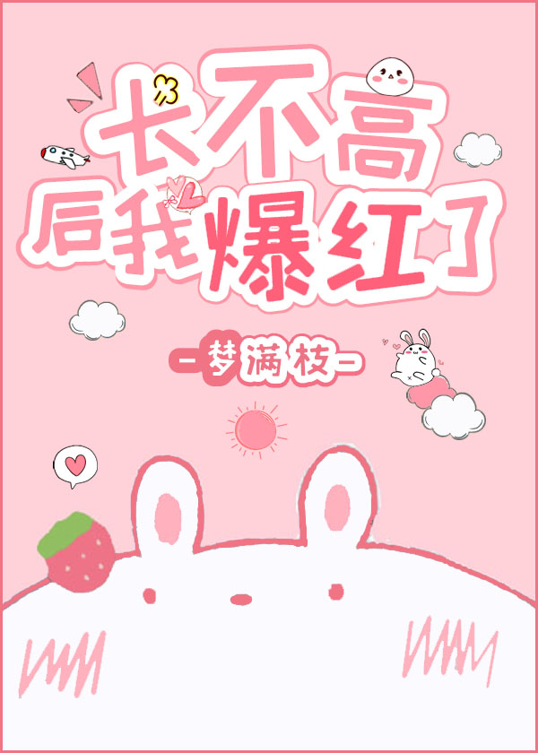 超辣短篇文1女多男合集