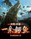 风流短篇合集全文目录