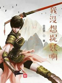 秦阳林霜舞最新