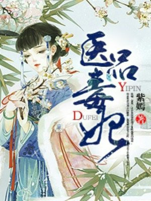 性感翘臀少妇