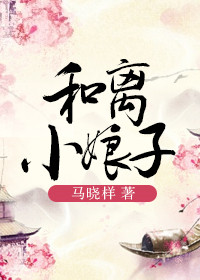 writeas余邃