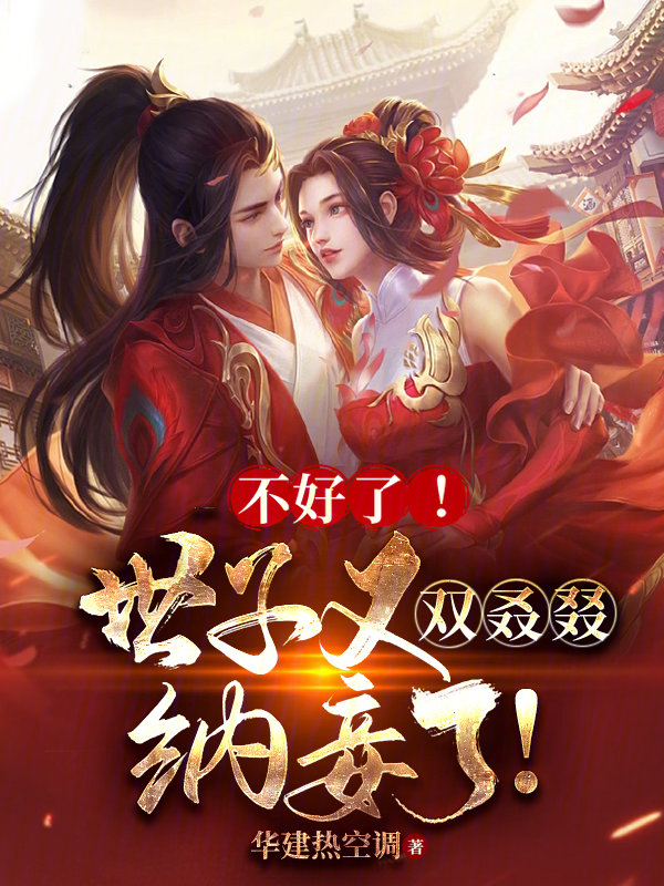 缘之空是第几集开的车