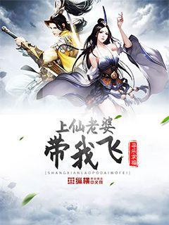 就要去就要色就要爱