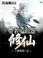 A区B区C区D区E区仙踪林