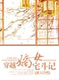 体验专区美脚0金币