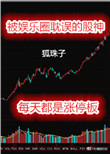 猛龙总冠军设计图